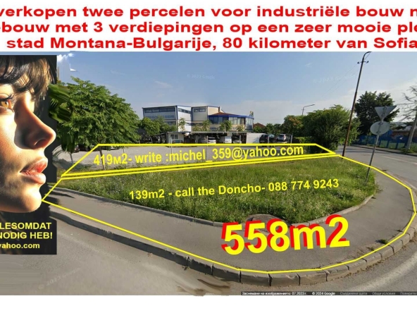 Парцел в Монтана, Промишлена зона - 558 кв.м за 70 €/кв.м - Снимка #1