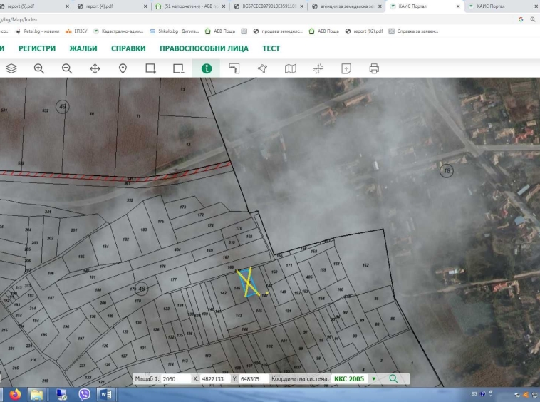 Земеделски имот в Варна, Автогара -  кв.м за 2 €/дка - Снимка #1