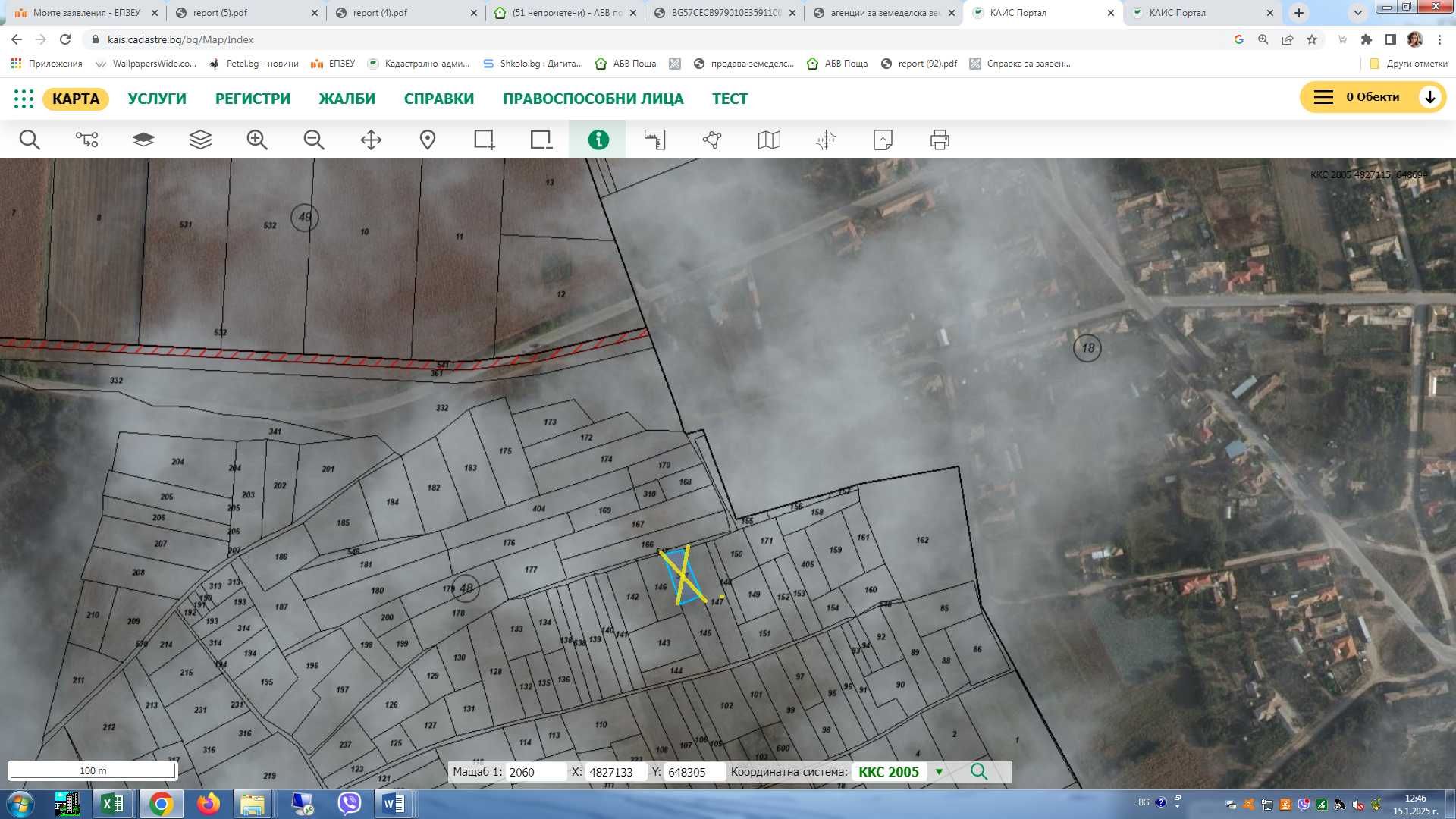 Земеделски имот в Варна, Автогара -  кв.м за 2 €/дка - Снимка #1