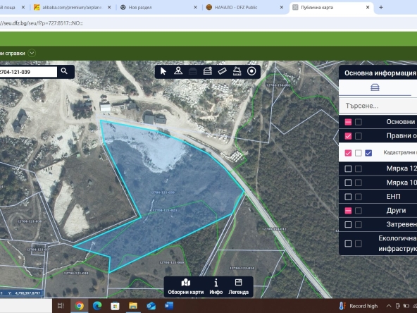 Земеделски имот в Казанлък -  кв.м за 18 €/дка - Снимка #1