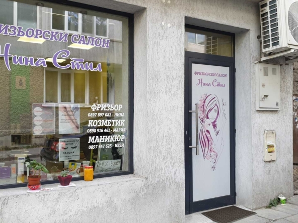 Дава се под наем  в Шумен, Център -  кв.м за 153 € - Снимка #1