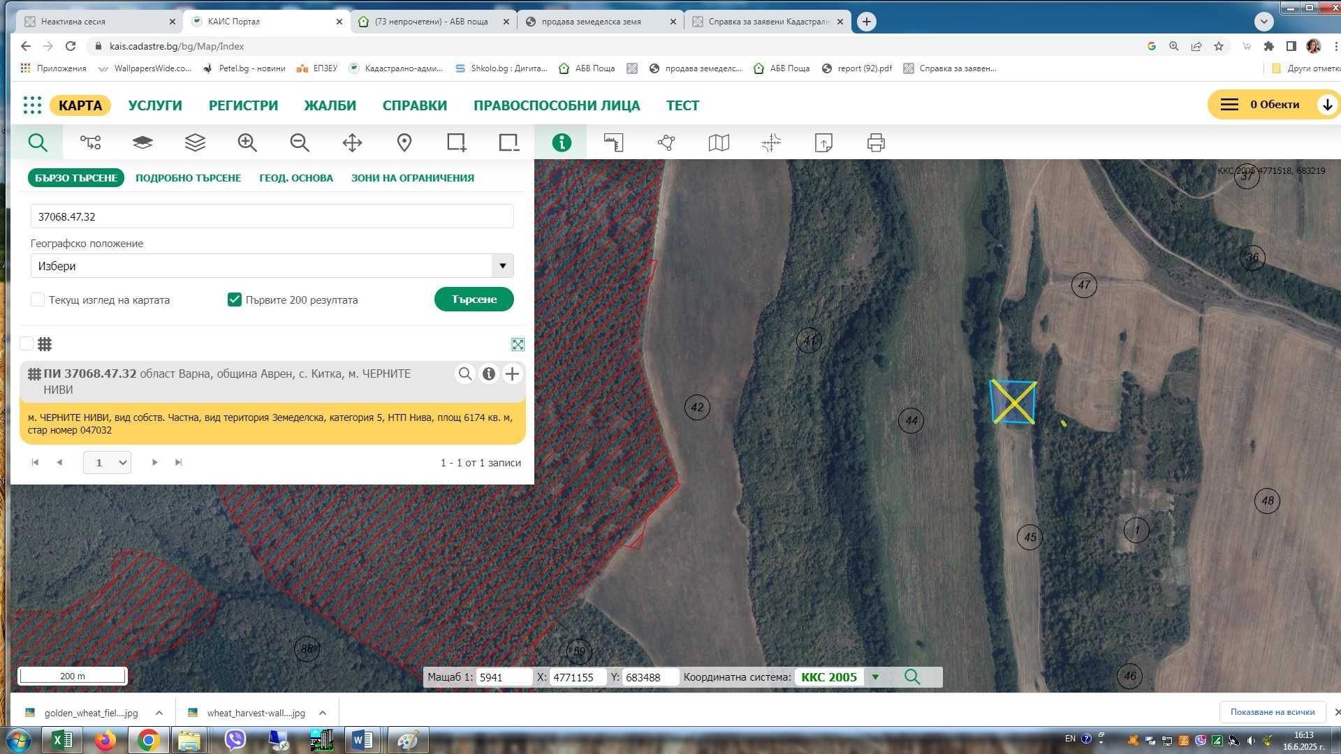 Земеделски имот в Варна, Автогара -  кв.м за 525 €/дка - Снимка #1