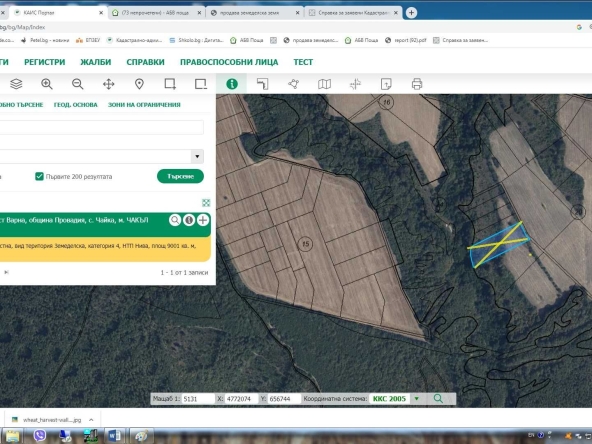 Земеделски имот в Варна, Автогара -  кв.м за 510 €/дка - Снимка #1