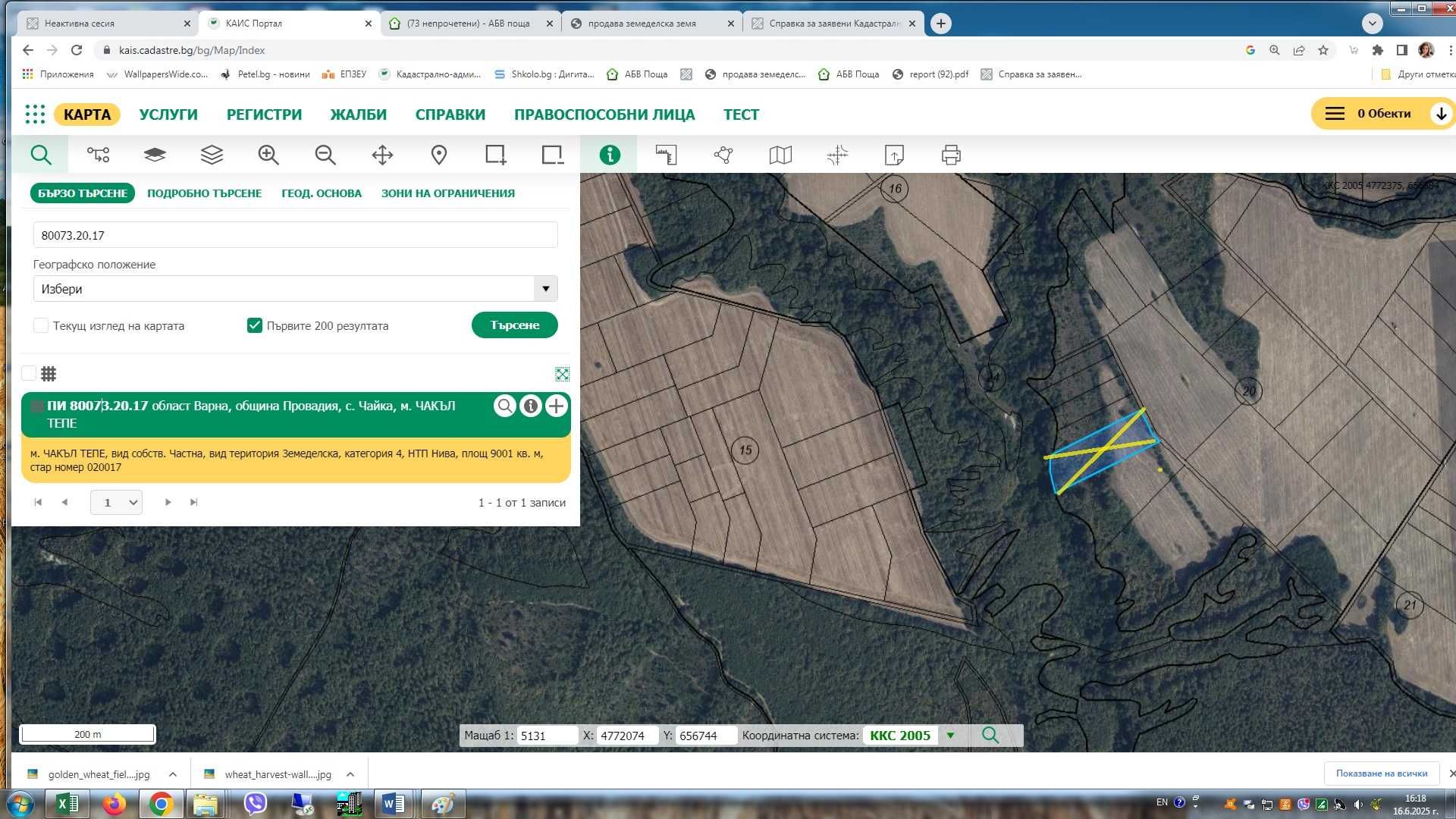 Земеделски имот в Варна, Автогара -  кв.м за 510 €/дка - Снимка #1