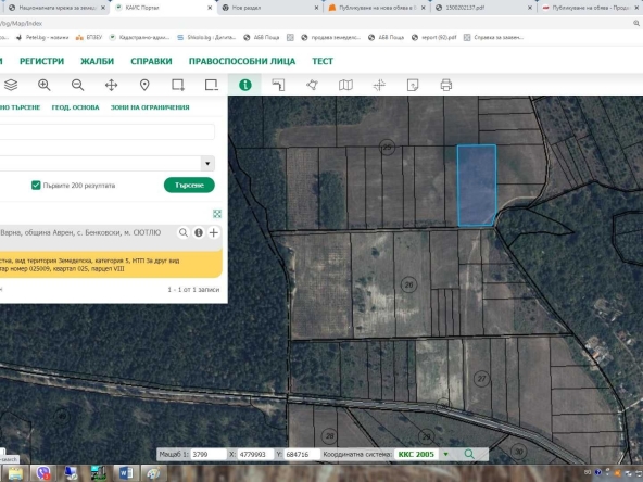 Земеделски имот в Варна, Автогара -  кв.м за 1365 €/дка - Снимка #1
