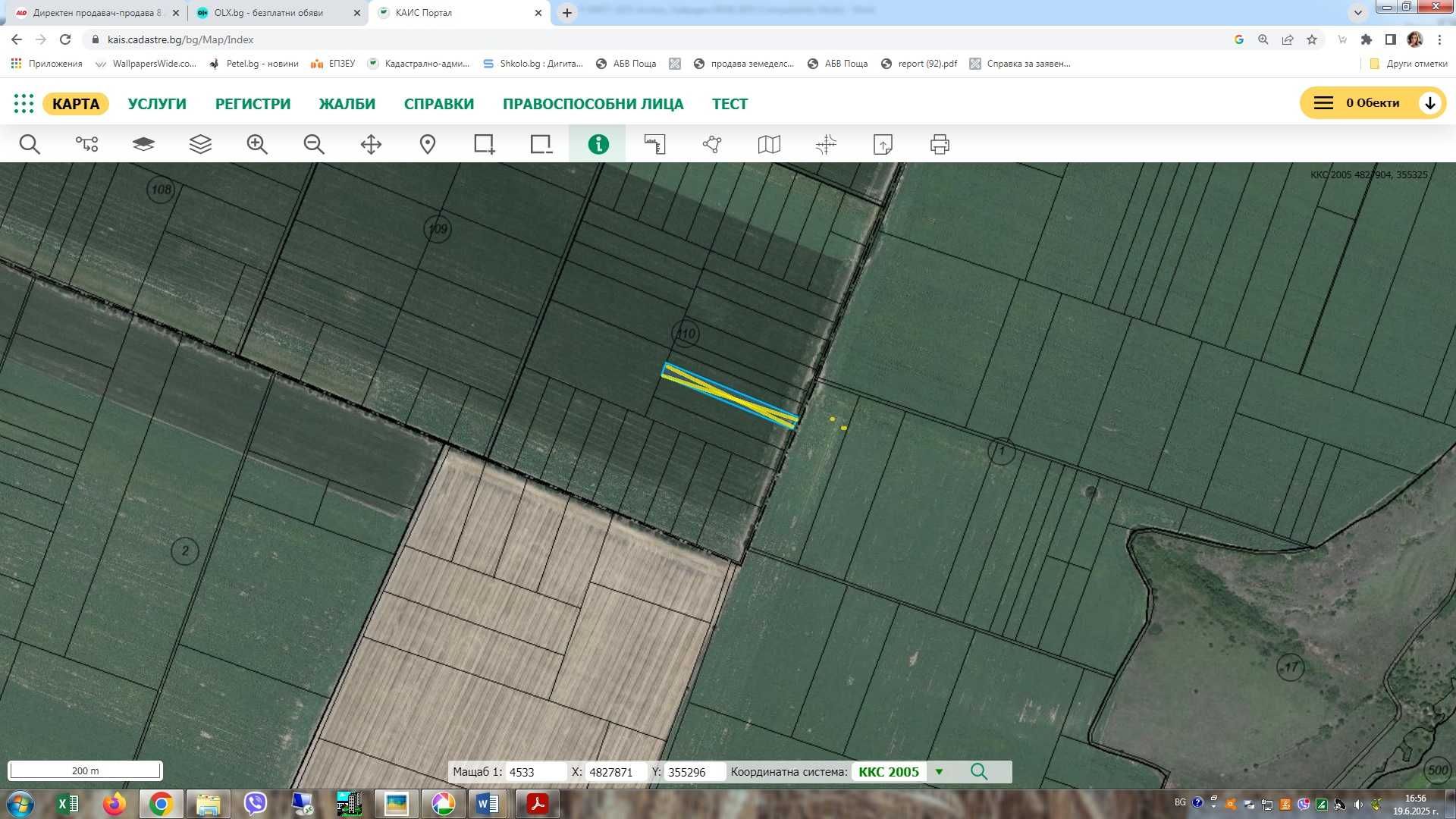 Земеделски имот в Варна, Автогара -  кв.м за 11901 €/дка - Снимка #1