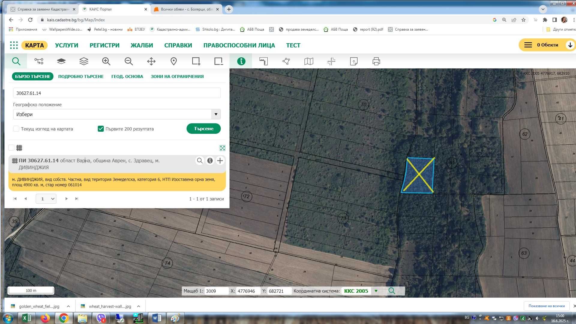 Земеделски имот в Варна, Автогара -  кв.м за 425 €/дка - Снимка #1