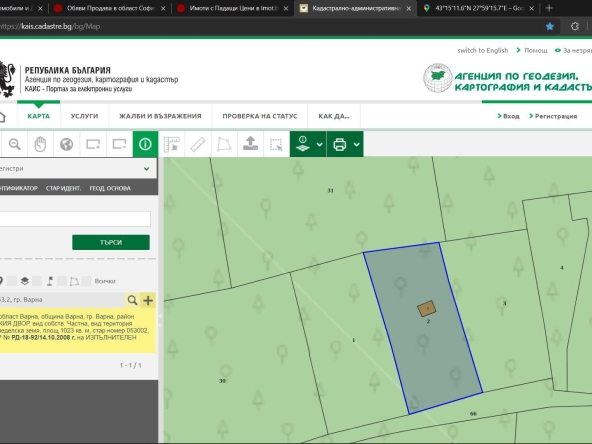 Парцел в Варна, Виница - 1023 кв.м за 146 €/кв.м - Снимка #1