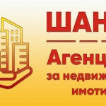 Двустаен апартамент в Плевен, Дружба 3 - 65 кв.м за 1073 €/кв.м - Снимка #1