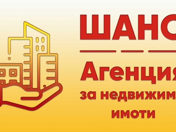 Двустаен апартамент в Плевен, Дружба 3 - 65 кв.м за 1073 €/кв.м - Снимка #1