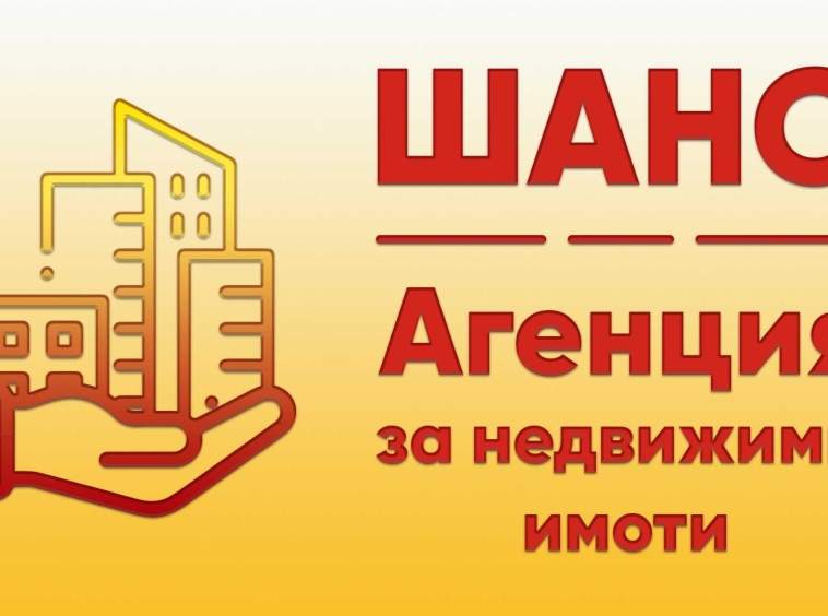 Двустаен апартамент в Плевен, Дружба 3 - 65 кв.м за 1073 €/кв.м - Снимка #1