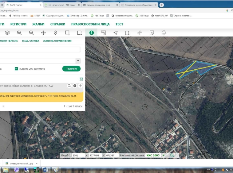 Земеделски имот в с. Синдел, Област Варна -  кв.м за 551 €/дка - Снимка #1