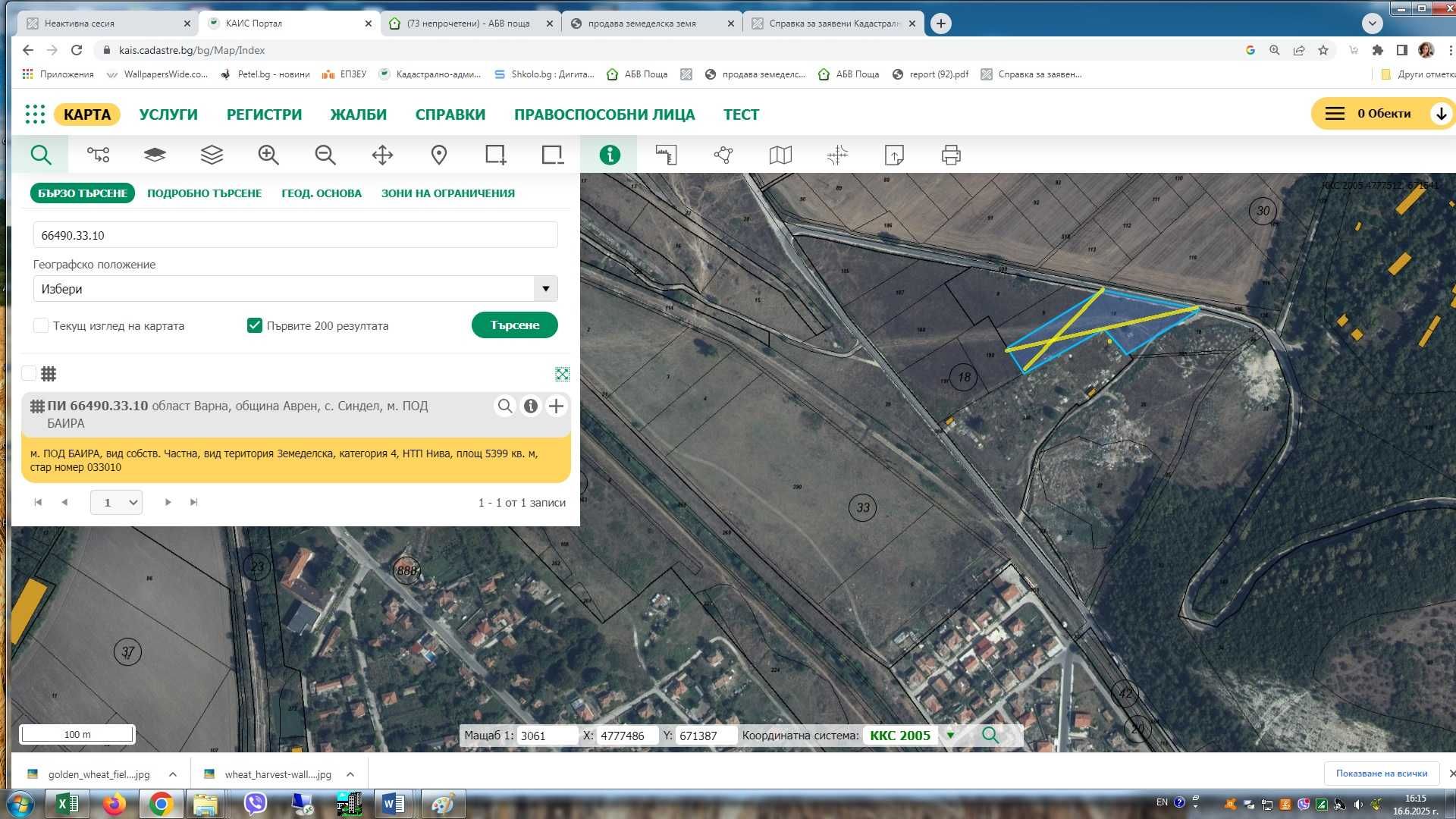 Земеделски имот в с. Синдел, Област Варна -  кв.м за 551 €/дка - Снимка #1