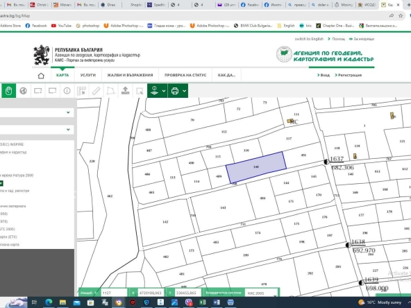 Парцел в София, Лозенец - 1165 кв.м за 24 €/кв.м - Снимка #1