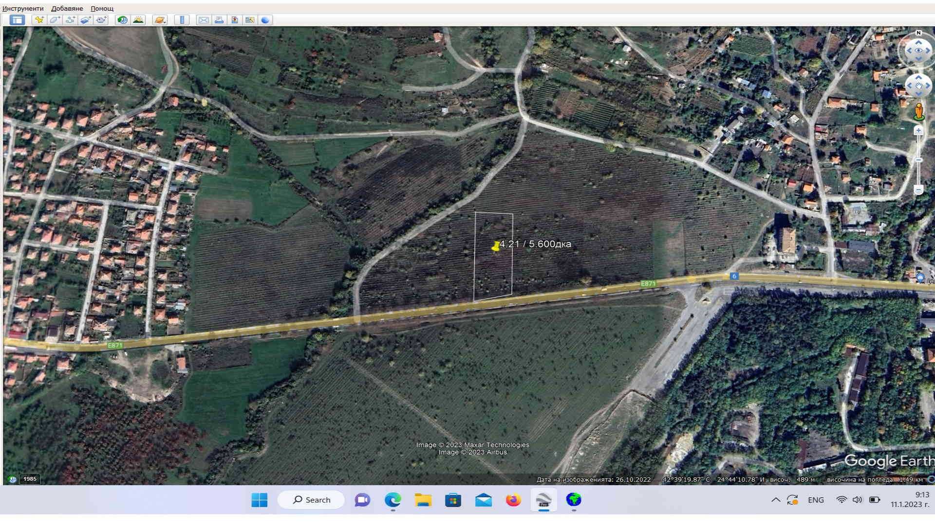 Парцел в Сопот - 5599 кв.м за 15 €/кв.м - Снимка #1