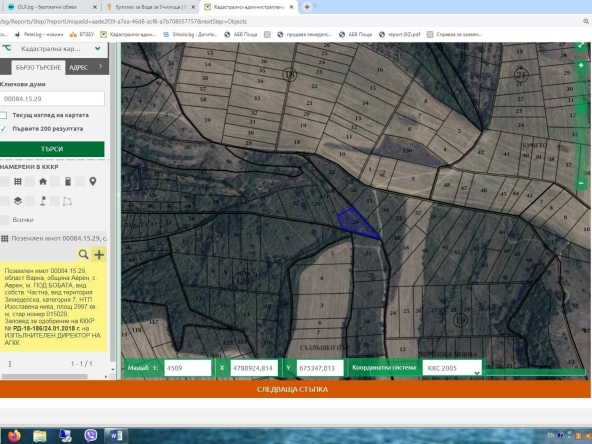 Земеделски имот в Варна, Автогара -  кв.м за 383 €/дка - Снимка #1