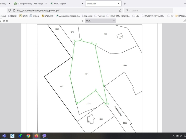 Парцел в с. Гроздьово, Област Варна - 3437 кв.м за 19 €/кв.м - Снимка #1