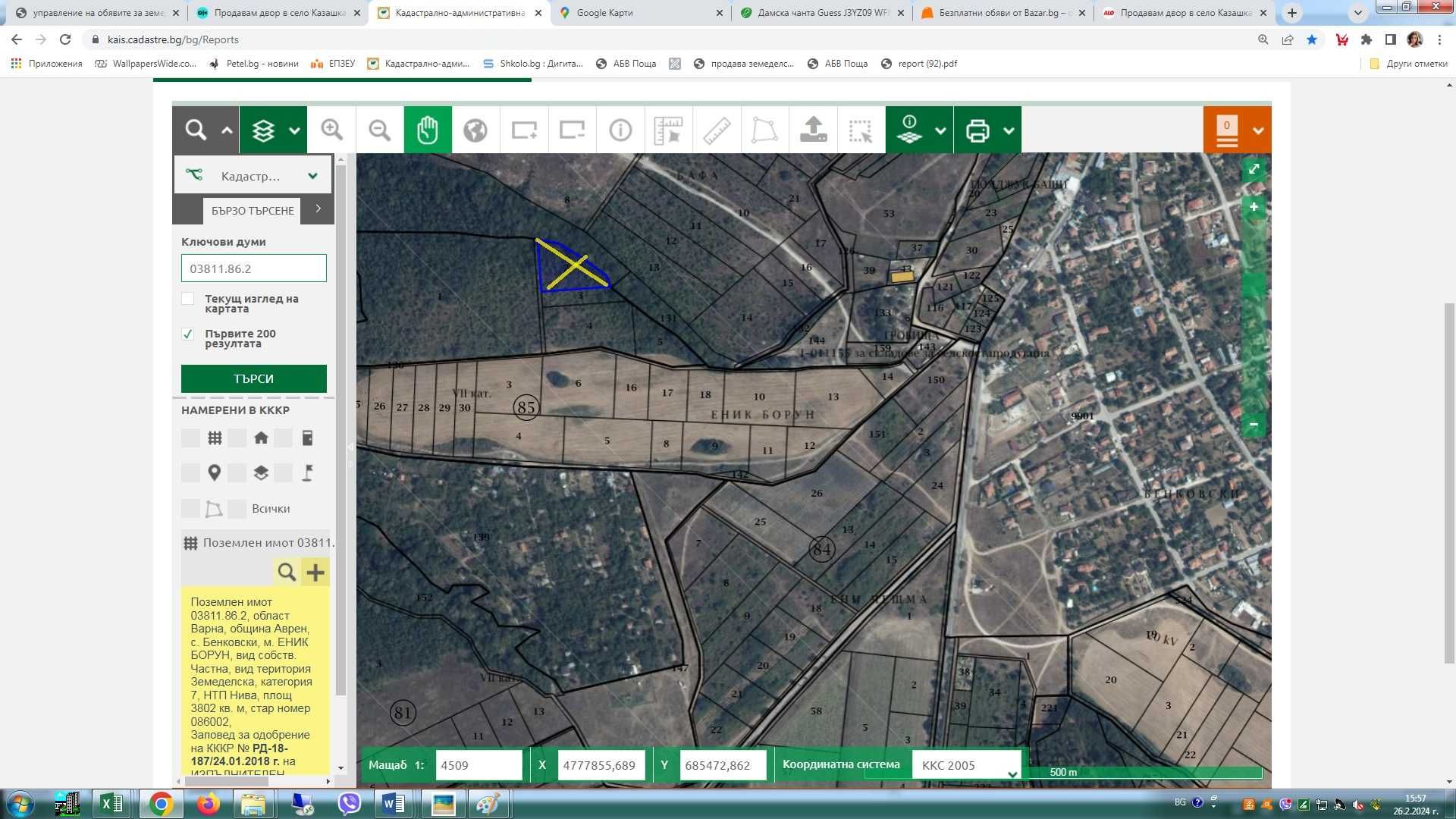 Земеделски имот в Варна, Автогара -  кв.м за 383 €/дка - Снимка #1