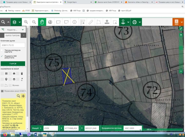 Земеделски имот в Варна, Автогара -  кв.м за 388 €/дка - Снимка #1