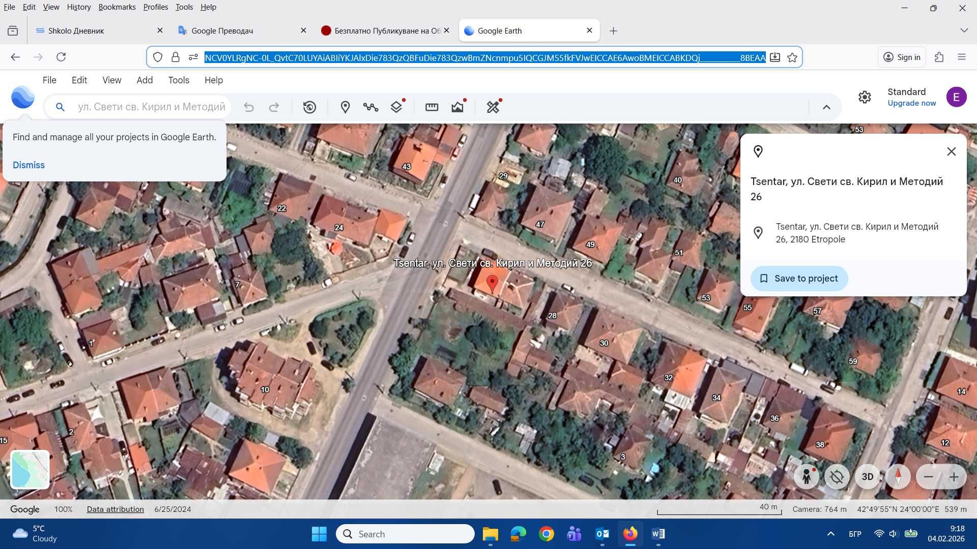 Къща в Варна, Христо Ботев - 120 кв.м за 574 €/кв.м - Снимка #1