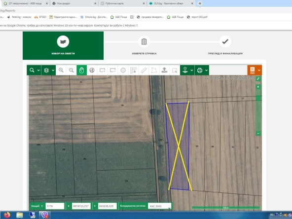 Земеделски имот в Варна, Автогара -  кв.м за 1804 €/дка - Снимка #1