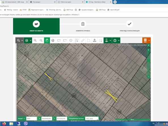 Земеделски имот в Варна, Автогара -  кв.м за 2193 €/дка - Снимка #1