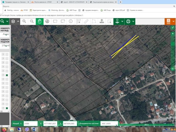 Земеделски имот в Варна, Автогара -  кв.м за 2550 €/дка - Снимка #1