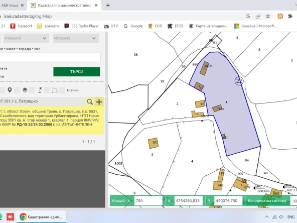 Парцел в с. Патрешко, Област Ловеч - 3501 кв.м за 6 €/кв.м - Снимка #1