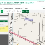 Земеделски имот в с. Капитан Андреево, Област Хасково -  кв.м за 5465 €/дка - Снимка #1