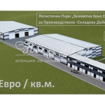 Склад в с. Езерово, Област Варна - 765 кв.м за 750 €/кв.м - Снимка #1