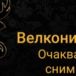 Дава се под наем Двустаен апартамент в Пловдив, Тракия - 62 кв.м за 306 € - Снимка #1