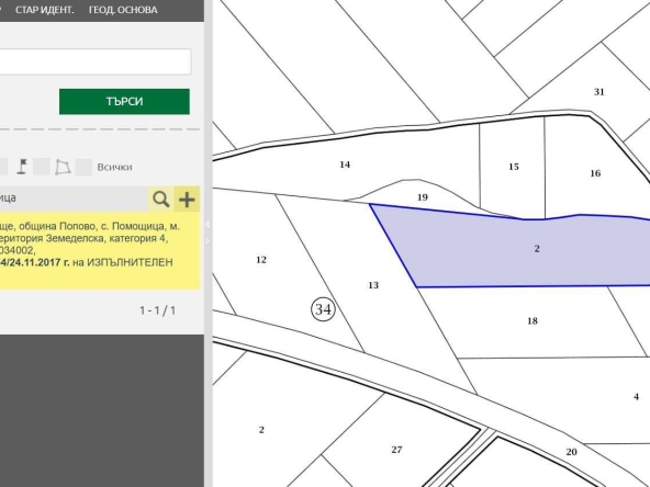 Земеделски имот в София, 7-ми 11-ти километър -  кв.м за 255 €/дка - Снимка #1