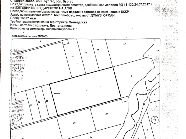Земеделски имот в Айтос -  кв.м за 3 €/дка - Снимка #1