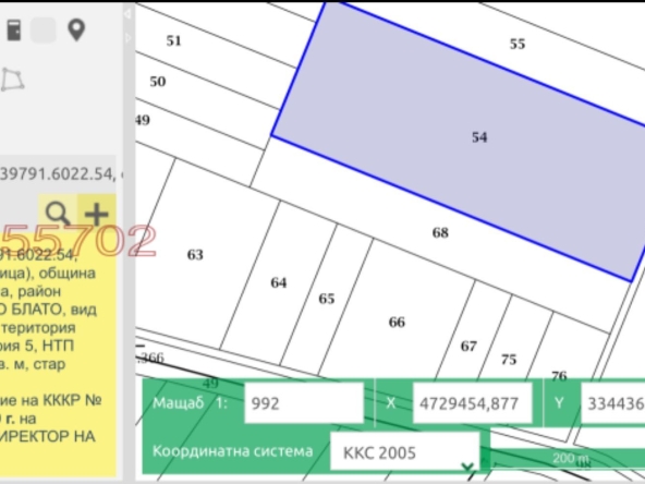 Земеделски имот в с. Кривина, Област София-град -  кв.м за 14460 €/дка - Снимка #1