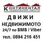 Земеделски имот в Брезово -  кв.м за 844 €/дка - Снимка #1