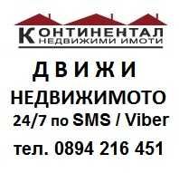 Парцел в Съединение - 1500 кв.м за 21 €/кв.м - Снимка #1