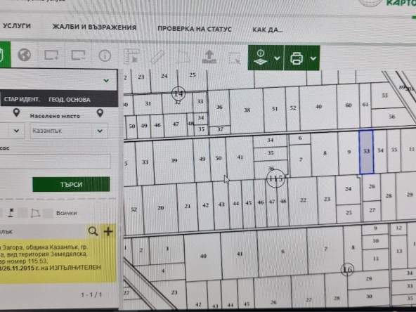 Парцел в Казанлък - 3578 кв.м за 6 €/кв.м - Снимка #1