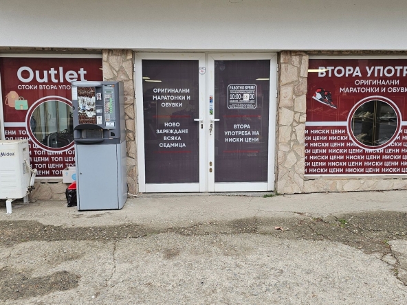 Дава се под наем Магазин в Кюстендил, Бузлуджа - 75 кв.м за 5100 € - Снимка #1