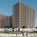 Двустаен апартамент в Пловдив, Център - 70 кв.м за 504 €/кв.м - Снимка #1