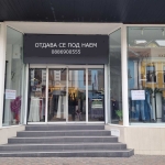 Дава се под наем Магазин в Велико Търново, Център - 72 кв.м за 1534 € - Снимка #1