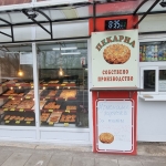 Дава се под наем Магазин в Враца, Река Лева - 48 кв.м за 618.12 € - Снимка #1