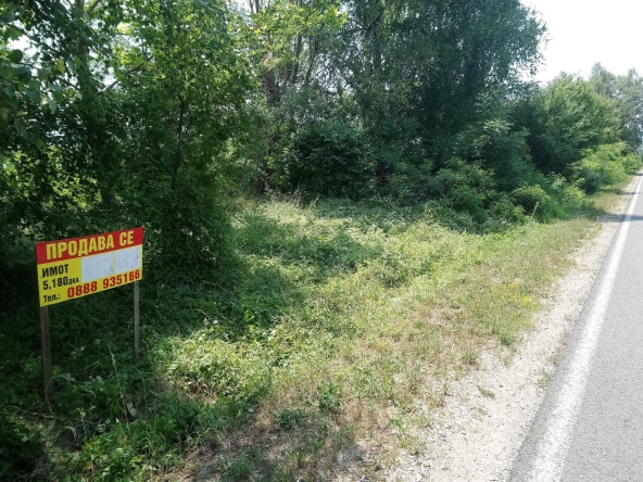 Парцел в с. Богатово, Област Габрово - 5180 кв.м за 5 €/кв.м - Снимка #1