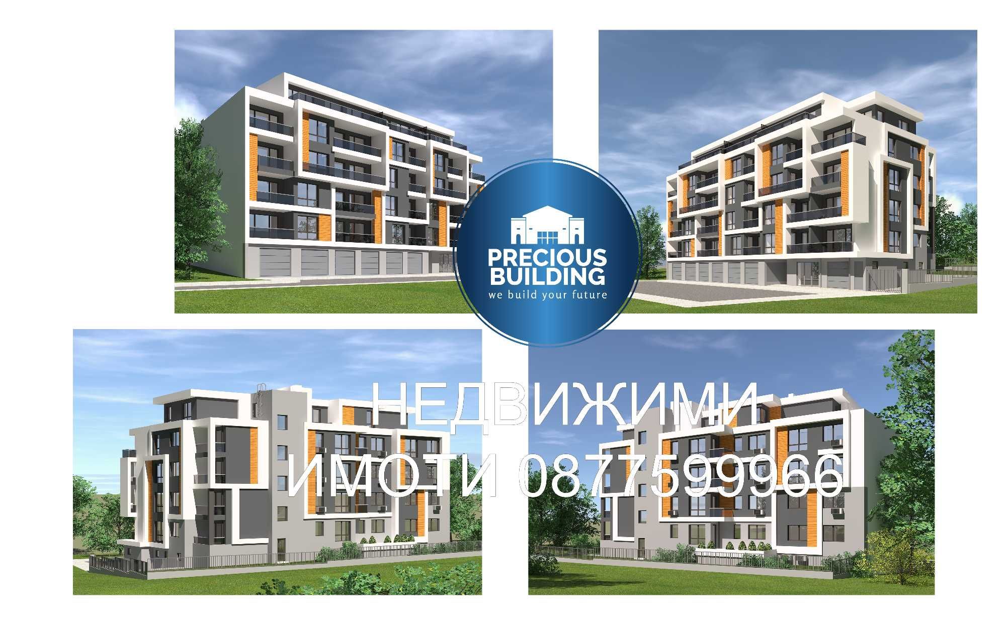 Двустаен апартамент в Стара Загора, Железник - център - 75 кв.м за 702 €/кв.м - Снимка #1