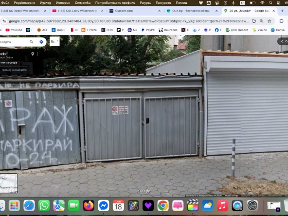 Дава се под наем Гараж / Паркомясто в София, Оборище - 16 кв.м за 102 € - Снимка #1