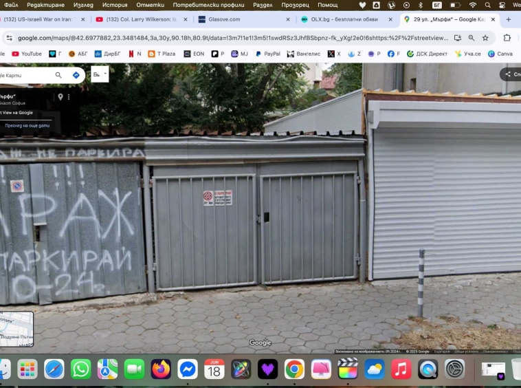 Дава се под наем Гараж / Паркомясто в София, Оборище - 16 кв.м за 102 € - Снимка #1