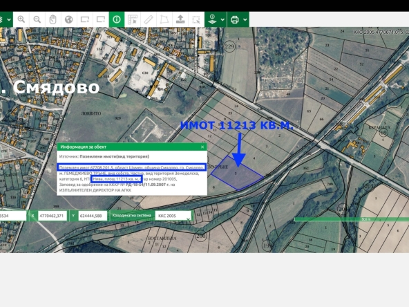 Парцел в Смядово - 11213 кв.м за 6 €/кв.м - Снимка #1