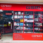 Магазин в София, Красно село - 14 кв.м за 310 €/кв.м - Снимка #1
