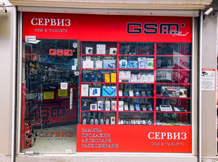 Магазин в София, Красно село - 14 кв.м за 310 €/кв.м - Снимка #1