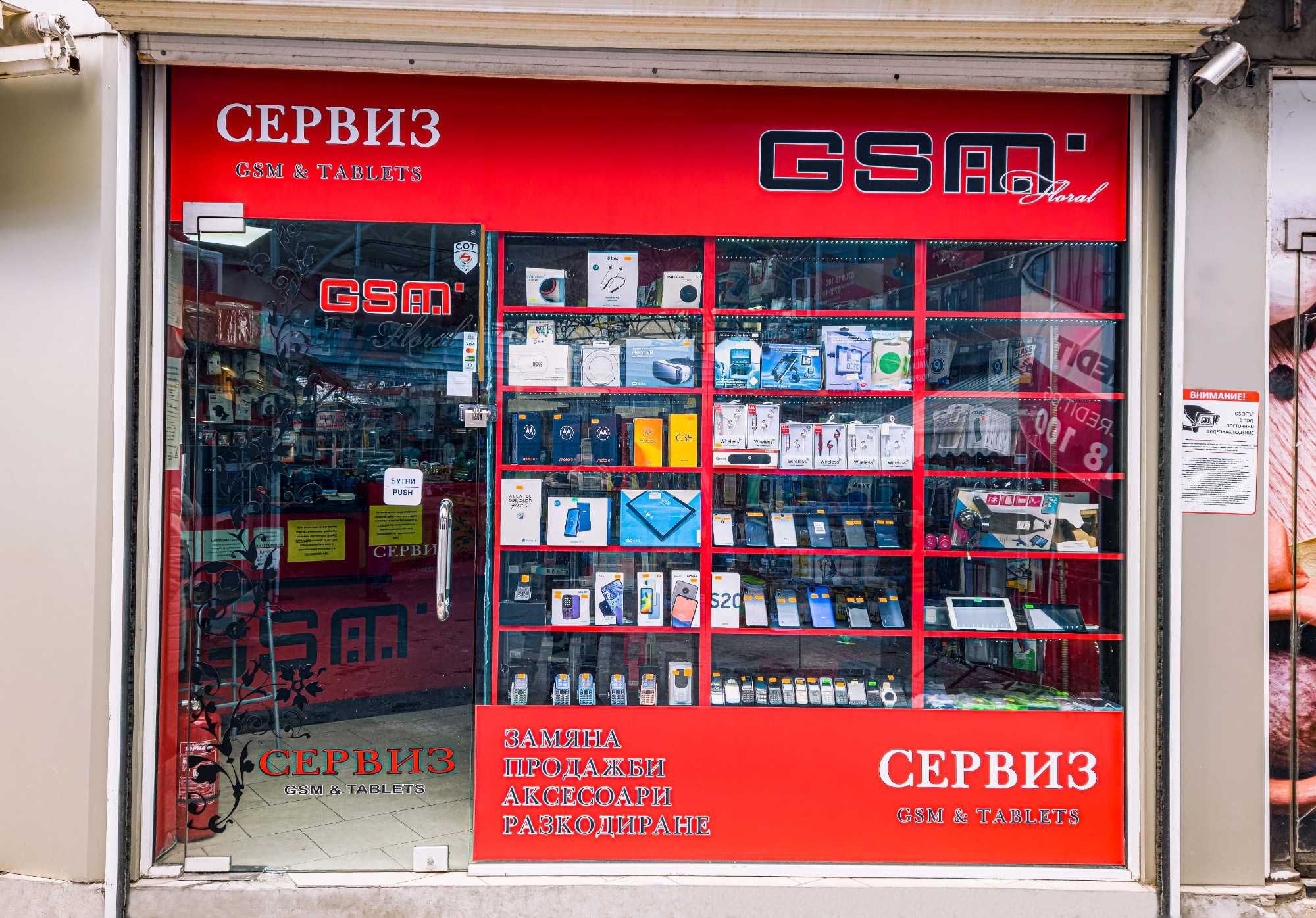 Магазин в София, Красно село - 14 кв.м за 310 €/кв.м - Снимка #1