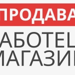 Магазин в Казанлък - 50 кв.м за 3060 €/кв.м - Снимка #1